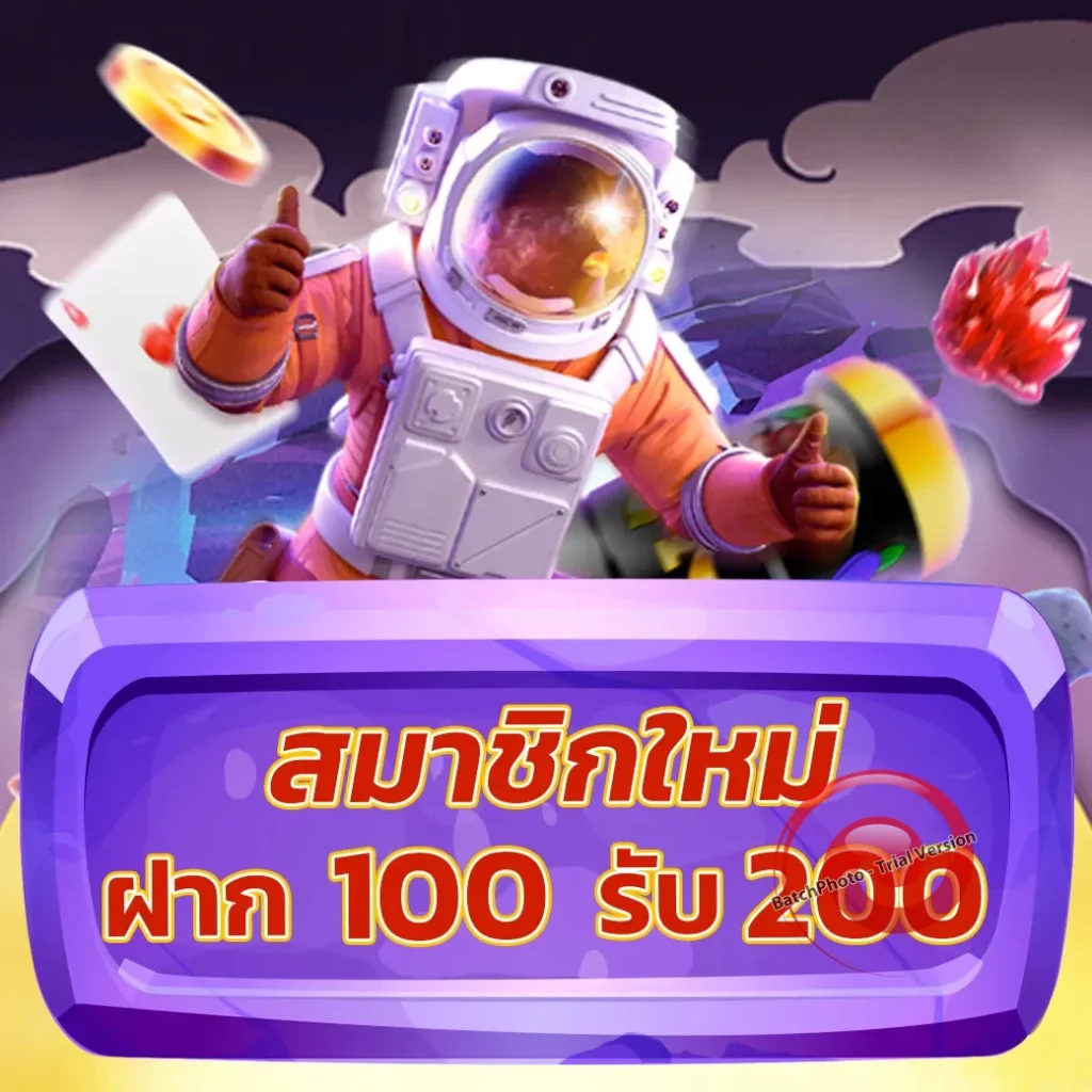 อัปเดต fox-689